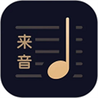 懂音律 v5.5.2