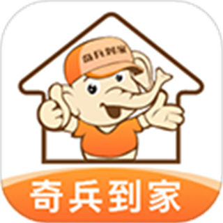 奇兵到家接单app v8.43.0 最新版