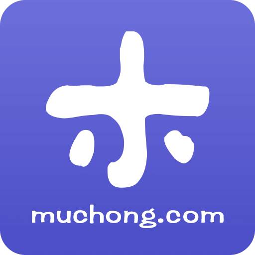 小木虫论坛网页版 v2.2.6