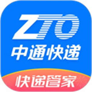 中通快递 v6.12.17