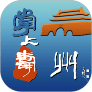 掌上寿州 v12.2.3