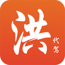 洪师傅代驾最新版 v3.2.2 安卓版