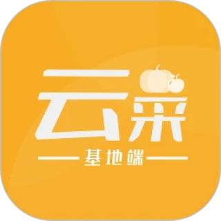 云采蔬果 v1.2.5
