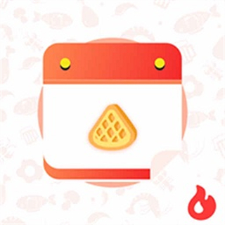 食物热量计算器app v3.1.5 安卓版