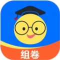 组卷网免费题库 v2.13.0