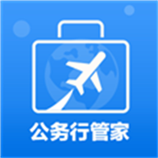 公务行管家 v3.1.2