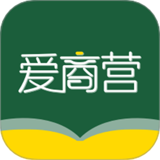 爱商营 v1.1.4