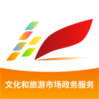 文旅市场通 v1.8.9 安卓版