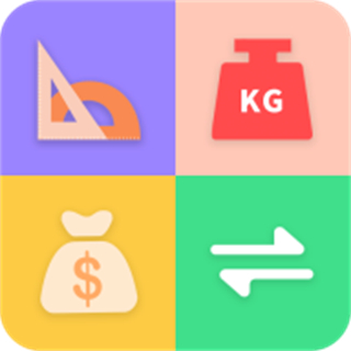 单位换算 v20250523.1 安卓版