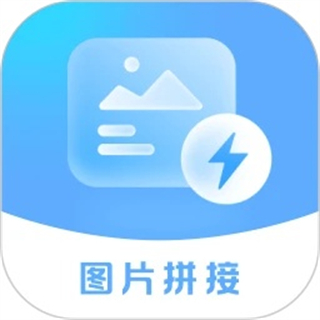 极速长图拼接 v1.0.0