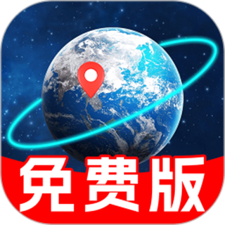 百斗卫星导航 v1.1.6