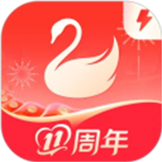 天鹅到家极速版 v9.4.9.0