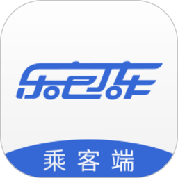 乐包车 v1.0.9 安卓版