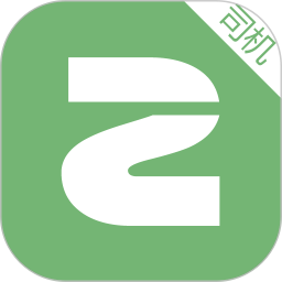 百步召车单独司机端最新版本 v7.1.8 安卓版