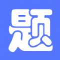 繁墨云题库 v3.1.7
