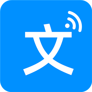 免费文字转语音手机软件 v20.0 安卓版