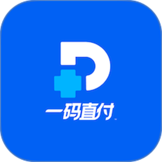 一码直付 v1.2.2