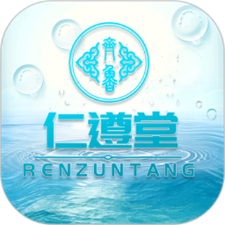 仁遵堂 v1.2.6