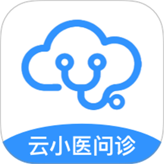 云小医问诊 v1.2.2