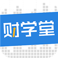财学堂 v4.3.6.25123101