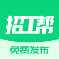 招工帮 v1.0.16