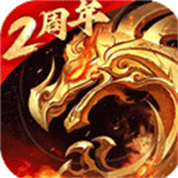 傲世龙城 v1.0.1.5500  官方安卓版