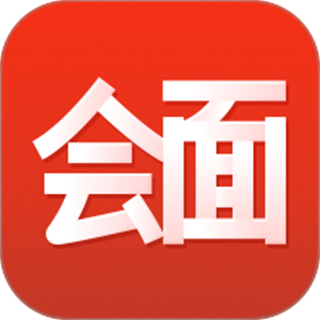 会面 v4.0.0