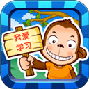 儿童学习 v6.6