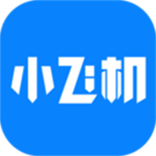 小飞机网盘最新版 v1.5.5 安卓版