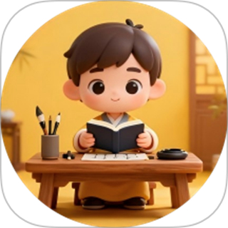 墨香研习 v1.0.0
