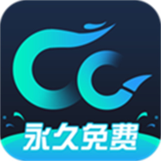 cc加速器官方正版 v4.6 安卓最新版