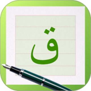 维哈书法练字大师 v1.0.1