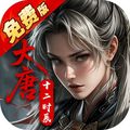 云墨剑舞 v1.0