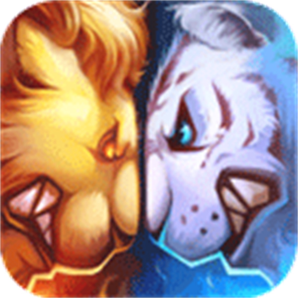 兽王争霸无限水晶版 v2.0.5 安卓中文版