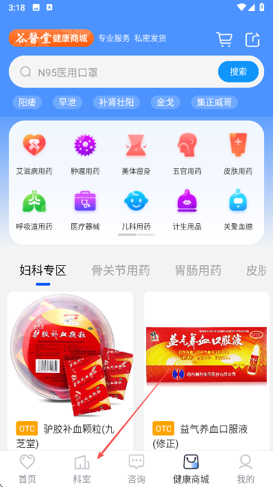 谷医堂健康互联网医院 v2.9.49 安卓版