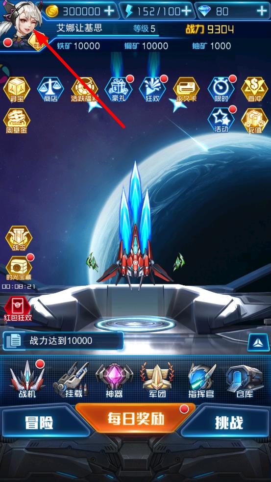 王牌机战手游官方 v3.2.0安卓版