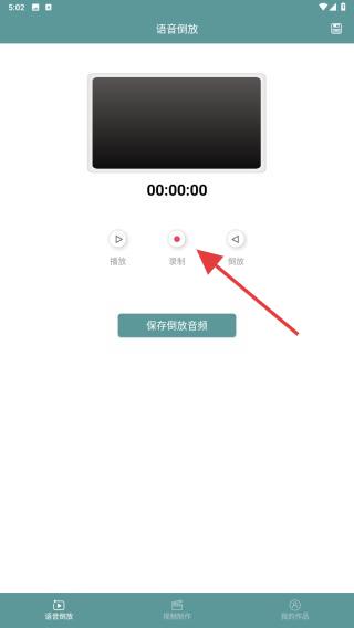 爱视频剪辑2025 v100.25 安卓版