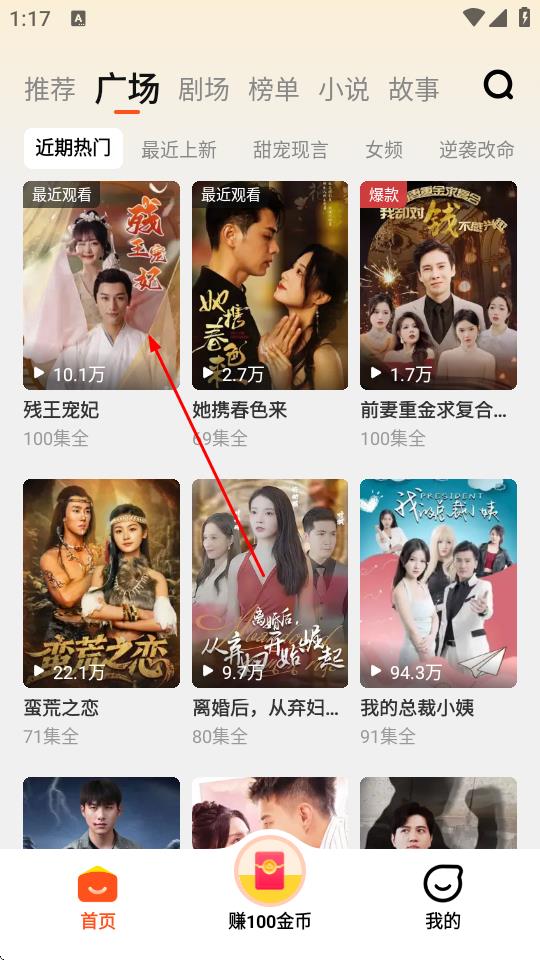 懒人畅听极速版 v1.2.0.0 官方安卓版