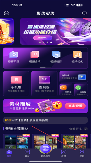 抖影工厂(视频图片编辑) v7.1.4 安卓版