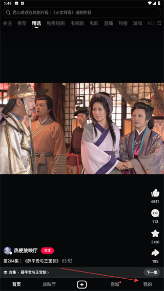 西瓜视频安装到手机 v10.0.2 最新版