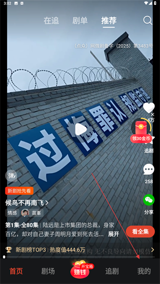 河马剧场最新版 v2.16.1安卓版