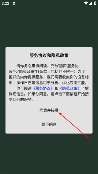 青禾去水印最新版 v1.0.0.3