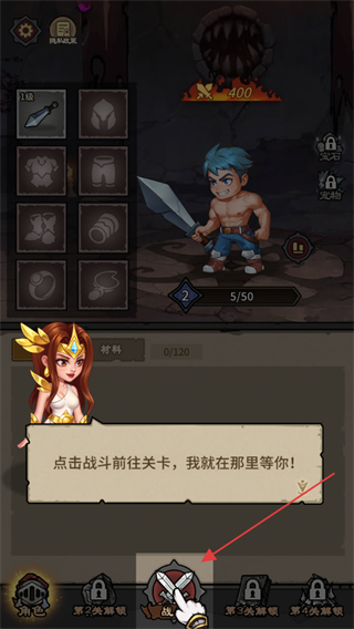 人机战士王者免广告 v1.0.30