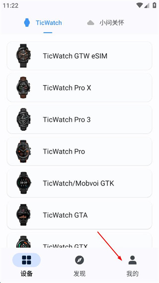 出門问问语音助手 v9.15.0-2871 安卓版