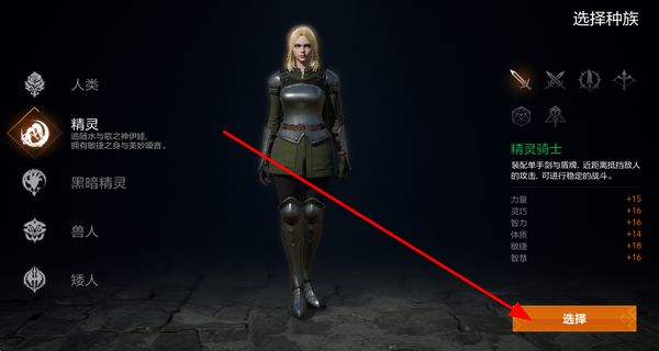 天堂2盟约 v0.01.21