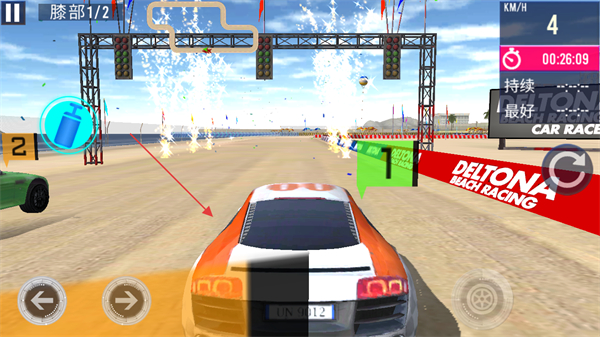 海滩赛车中文版 v2.0