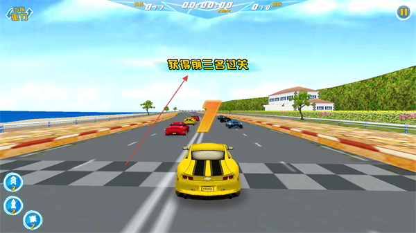 3D霹雳飞车手机版 v2.1.6