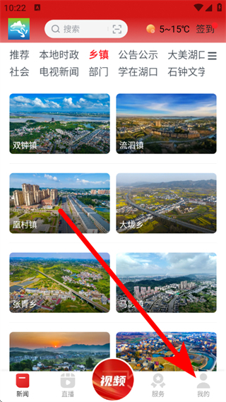 湖口江湖风云客户端 v3.3.3