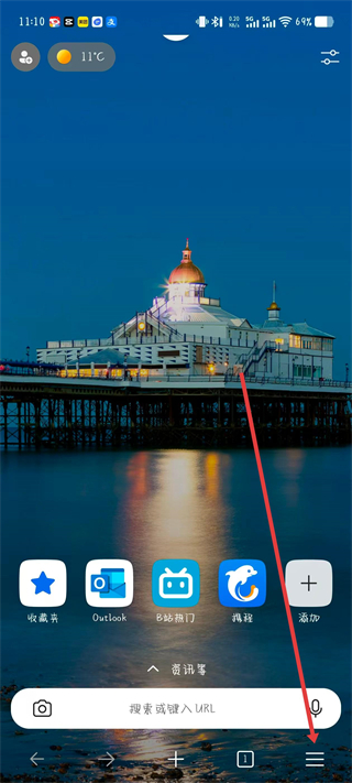 microsoft edge浏览器中文版 v142.0.3595.93最新版