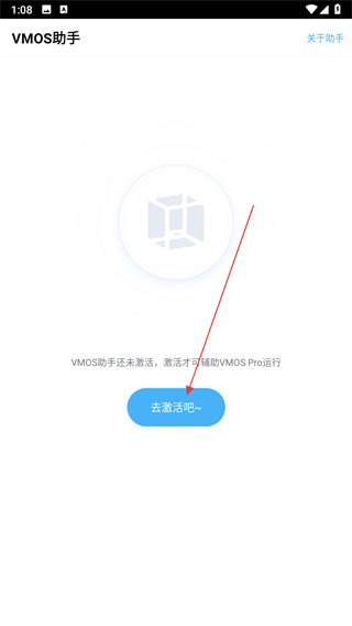 vmos助手安卓版 v3.2.7 官方最新版